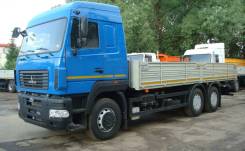 МАЗ 6312. С9-520-015, 11 120 куб. см., 14 750 кг., 6x4