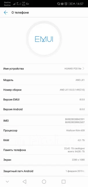 Huawei P20 lite. �/�, ������, 3G, 4G LTE, Dual-SIM, NFC ����