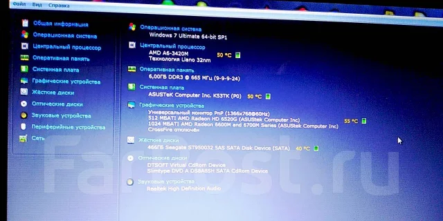 Asus K53TK. 15.6", 1 700����, ��� 6 ��, ���� 500���, WiFi: 1, ����������� �� 1��. ����