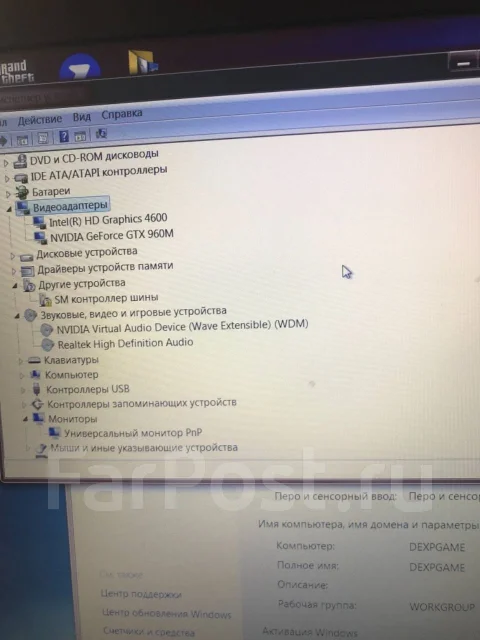 DEXP Ares E105. 15.6", 2 600����, ��� 8 ��, ���� 1 000���, WiFi: 1, Bluetooth: 1, ����������� �� 2��. ����
