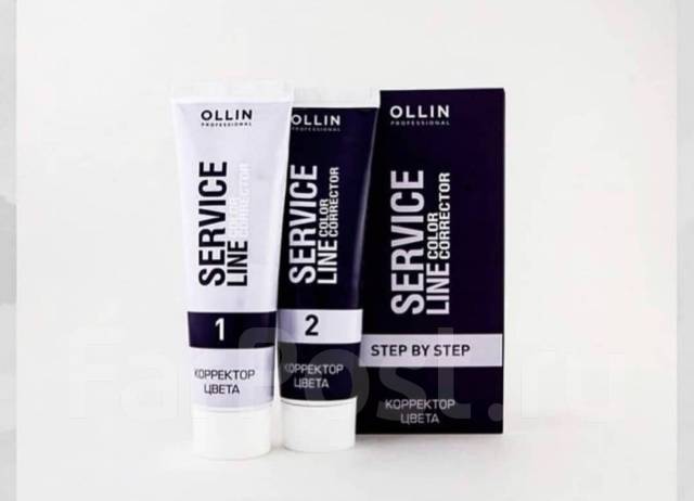 смывка для волос оллин. корректоры от олин. Ollin service line корректор цвета 2*100мл. корректор цвета service line,2*100мл. кислотная смывка оллин.