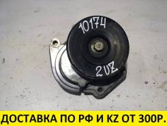 Натяжитель ремня. Toyota: Crown, Soarer, Sequoia, Tundra, 4Runner, Crown Majesta, Land Cruiser, Celsior Lexus: LS400, GX470, SC300, SC400, GS350, GS46...