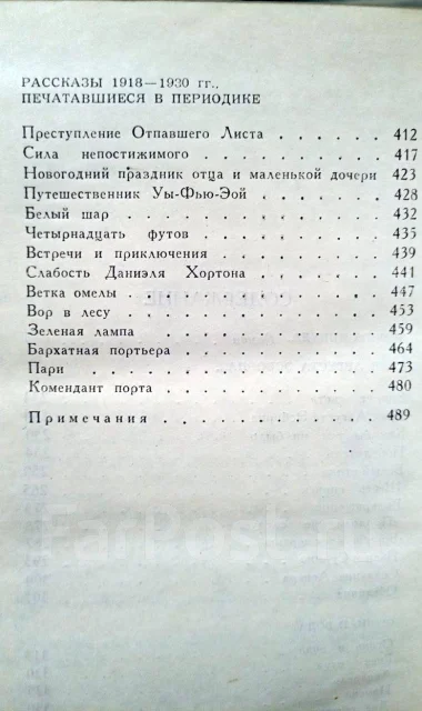 Новогодний Праздник Отца И Маленькой Дочери