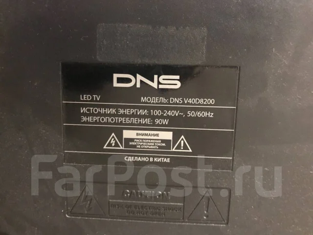DNS V40D8200. LED ����