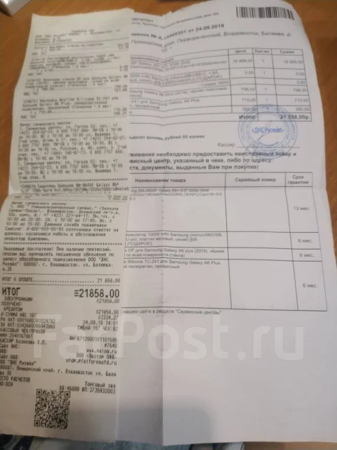Samsung Galaxy A6+. �/�, ������� ����