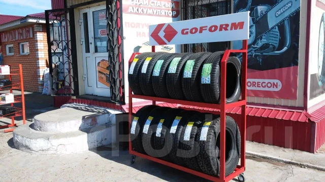Goform. ������, ��� �����, 2024 ���, ����� ����