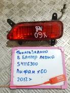 Фонарь задний в бампер Lifan X60, левый