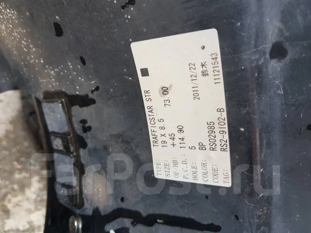 Trafficstar STR. 8.5x19", 5x114.3, ET45, �� 73���. ����