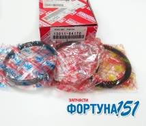 Кольца поршневые Toyota 2C 13011-64170. В наличии в Ростове-на-Дону! в Ростове-на-Дону Кольца поршневые TOYOTA 2C 13011-64170. В наличии в Ростове-на-Дону!