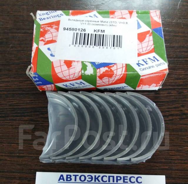 5 артикул. Вкладыши матиз. 8. Вкладыши шатунные дэу матиз 0. Коренные вкладыши дэу матиз 0.