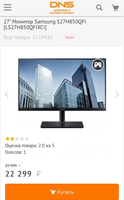Samsung. 27" ����