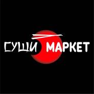 Сушист. Улица Спортивная 2