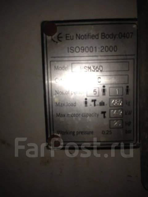 CBB Aleut. ����� 3,6��., ��������� ��� ���������, 14,9��.�. ����