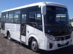 ПАЗ Вектор Next. ПАЗ 320405-04 Вектор Next (дв. ЯМЗ, EGR, Е-5, город 17/53), 17 мест