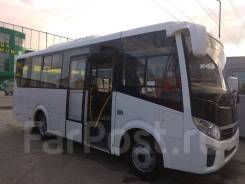 ПАЗ Вектор Next. ПАЗ 320405-04 Вектор Next (дв. ЯМЗ, EGR, Е-5, город 17/53), 17 мест