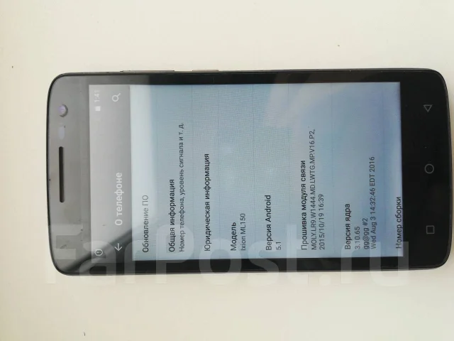 DEXP Ixion ML150 Amper M. �/�, ������, 3G, 4G LTE, Dual-SIM ����