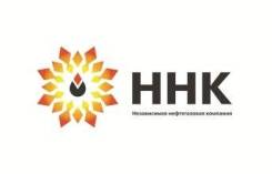 Специалист по охране труда. АО "ННК-Приморнефтепродукт". Проспект Острякова 44а