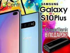 Samsung Galaxy S10+. Новый, 128 Гб, Белый, Зеленый, Черный, 3G, 4G LTE, Dual-SIM, Защищенный, NFC