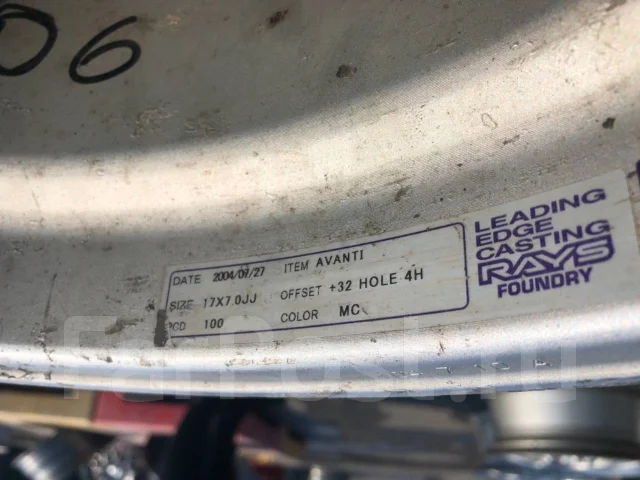 RAYS Versus Avanti. 7.0x17", 4x100, ET32, �� 65���. ����