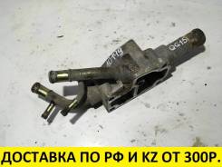 Корпус термостата. Nissan: Bluebird, Wingroad, Primera Camino, Bluebird Sylphy, Expert, Tino, Sentra, Avenir, AD, Pulsar, Sunny, Almera Двигатели: QG1...