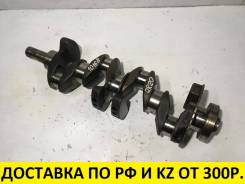 Коленвал. Nissan: Liberty, Bluebird Sylphy, X-Trail, Prairie, Teana, Wingroad, Serena, Primera, Avenir, AD Двигатели: QR20DE, QR20DD