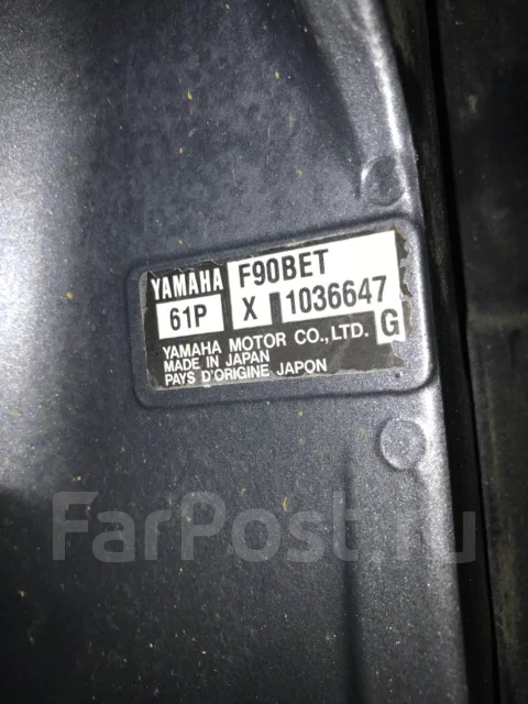 Yamaha. 90��.�., 4-�������, ����������, 2008 ��� ����