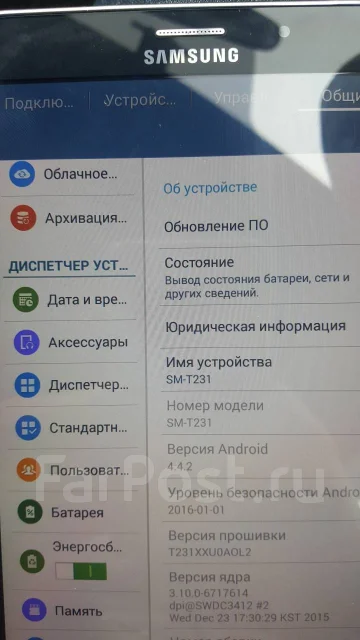 Samsung Galaxy Tab 4 ����