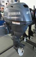 Новый лодочный мотор Yamaha F25DMHS в Новосибирске Yamaha. 25,00 л.с., 4-тактный, бензиновый, нога S (381 мм), 2012 год