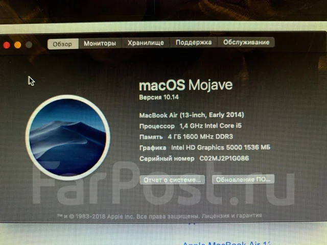 Apple MacBook Air 13 2014 Early. 13.3", 1,4����, ��� 4 ��, ���� 256���, WiFi: 1, Bluetooth: 1 ����