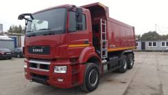 КамАЗ 6520. Самосвал Камаз 6520-21010-53 ЕВРО 5, 25 000 кг., 6x4