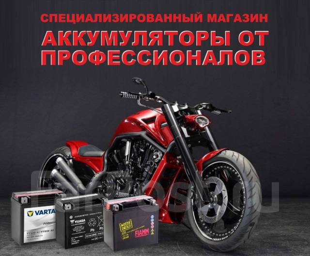 Акб для матиза