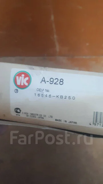 ������ ��������� A928 16546kb250 ����