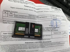 DDR4. ����