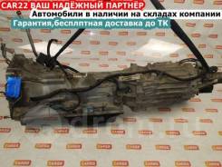 АКПП Suzuki, Escudo, Grand Vitara в Барнауле АКПП. Suzuki Escudo, TA74W, TD54W, TD94W Suzuki Grand Vitara, TD44V, TD54V, TE54V J20A, F9QB. Под заказ