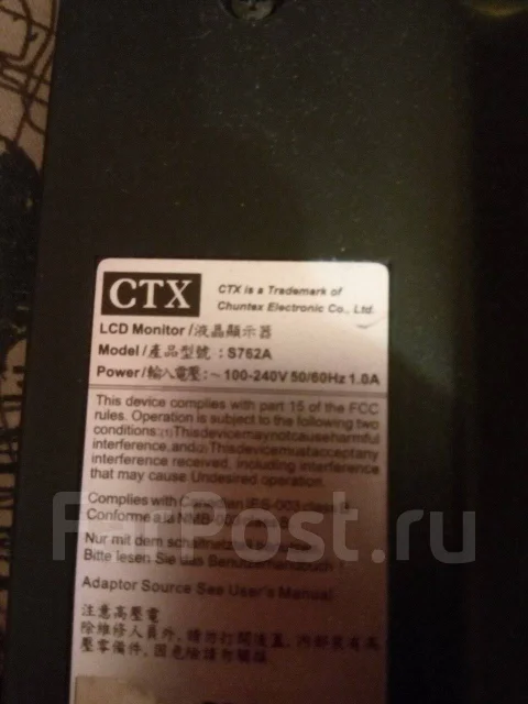 CTX. 17" ����