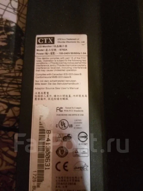 CTX. 17" ����
