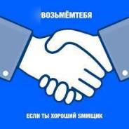 SMM-специалист. ООО"ТОРГСИН". Улица Комсомольская 1