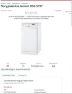 Indesit