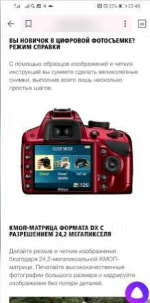 Nikon D3200 ����