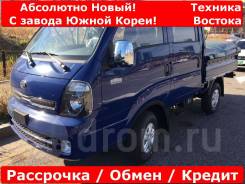 Kia Bongo. 4WD ! Новый грузовик в наличии, механический ТНВД!, 2 700 куб. см., 1 200 кг., 4x4