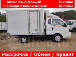 Kia Bongo. Рефрижератор, автоматическая КПП !, 2 500 куб. см., 1 200 кг., 4x2