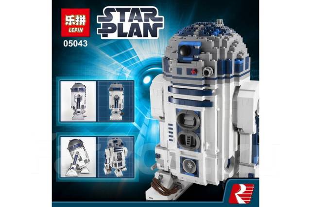 Конструктор Lepin (Лучший аналог Lego) 05043 Робот R2-D2, новый