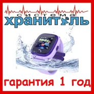 ��������� �������. GPS, SIM-�����, IP67 ����