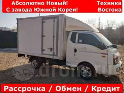 Hyundai Porter II. Новый изотермический фургон, с завода Южной Кореи !, 2 500 куб. см., 1 200 кг., 4x2