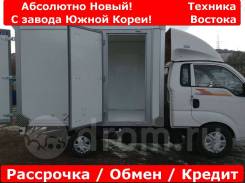 Kia Bongo III. Новый изотермический фургон, с завода Ю. Кореи!, 2 500 куб. см., 1 200 кг., 4x2