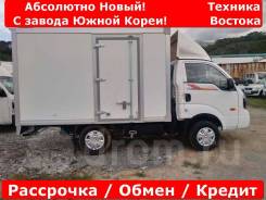 Kia Bongo III. 4WD! 2018 г. в. , Абсолютно новый изотермический фургон , 2 500 куб. см., 1 000 кг., 4x4