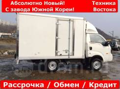 Kia Bongo III. 4WD! Абсолютно новый, рефрижератор! С завода Ю. Кореи!, 2 500 куб. см., 1 000 кг., 4x4