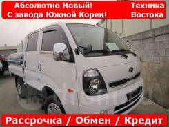 Kia Bongo III. Новый грузовик в наличии 2019 г. в. механический ТНВД , 2 700 куб. см., 1 000 кг., 4x4