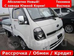 Kia Bongo III. 4WD! В наличии, абсолютно новый KIA Bongo !, 2 500 куб. см., 1 000 кг., 4x4