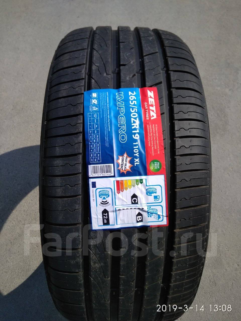 Zeta impero летняя. Шины Zeta Impero. Автошина Zeta Impero 102w. Zeta Impero 225/55r19 99v. Летними шинами Zeta Impero.